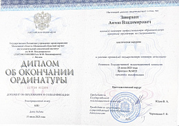 IMG_5650.JPG Антон Завиркин