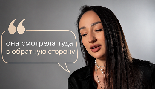 Елизавета 29 лет