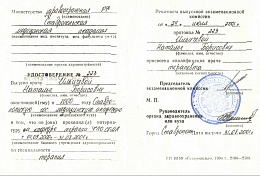 IMG_8756.JPG Наталья Шиянова