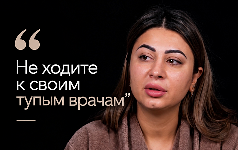 Римма, 37 лет