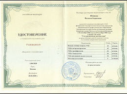 IMG_8751.JPG Наталья Шиянова