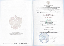 fd089e59-2278-435e-9158-4bd9c6a1bf95.JPG Кристина Батаговская