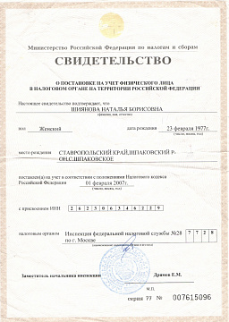 IMG_8757.JPG Наталья Шиянова