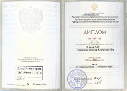 IMG_5649.JPG Антон Завиркин