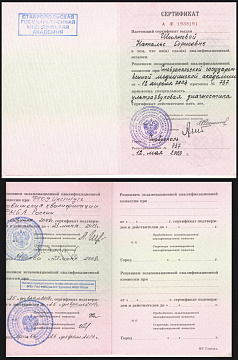 IMG_8752.JPG Наталья Шиянова
