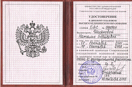 IMG_8754.JPG Наталья Шиянова