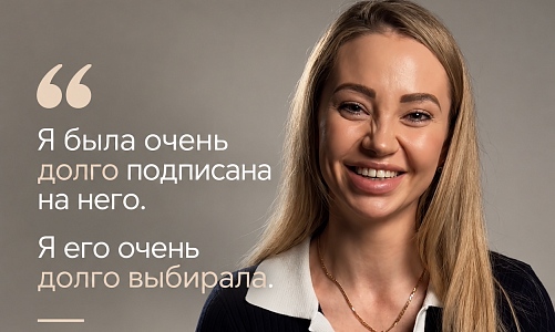 Виктория, 31