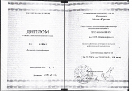 IMG_1312.PNG Михаил Маланичев