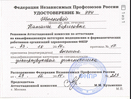 IMG_8760.JPG Наталья Шиянова