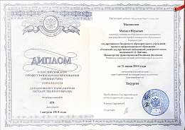 Снимок экрана 2026-08-10 в 17.57.44.png Михаил Маланичев