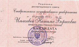 IMG_8755.JPG Наталья Шиянова